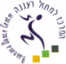 המרכז למחול רעננה