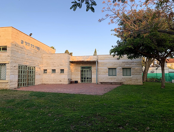 מרכז קהילתי שפינוזה תמונה