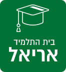תמונת פוסט בית התלמיד אריאל