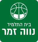 תמונת פוסט בית התלמיד נווה זמר