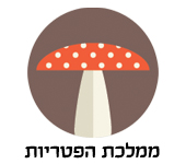 MashroomSmall