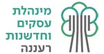NRaananaBusinessCenterLOGO