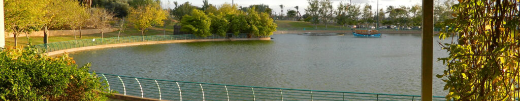 park