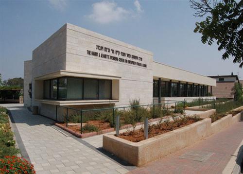 מרכז תעסוקה כושר ופנאי ע"ש הרי וז'נט וינברג