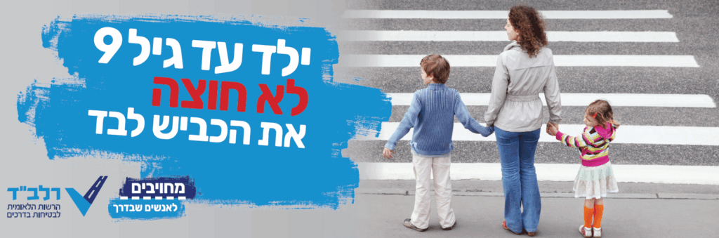 גיל9