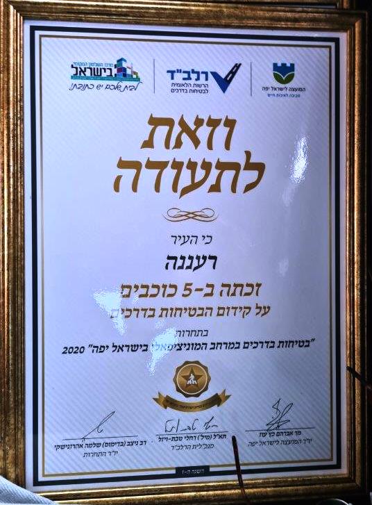 תעודה