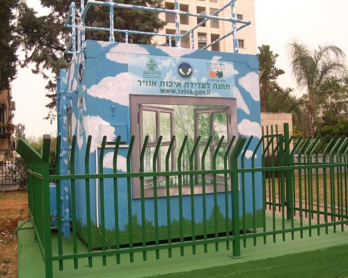 איכות האוויר
